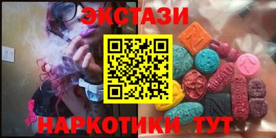 кокаин Шебекино