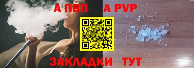 спиды Шахты