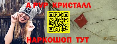 соль курить ск Шелехов