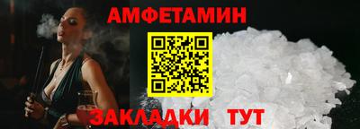 соль курить ск Шелехов