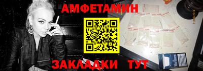 кокаин Шебекино