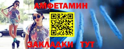 спиды Шахты