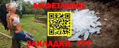 кокаин Шебекино