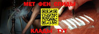 соль курить ск Шелехов