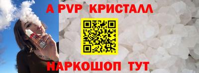 соль курить ск Шелехов