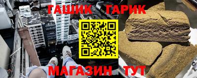 кокаин Шебекино