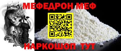 кокаин Шебекино
