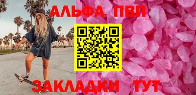 соль курить ск Шелехов