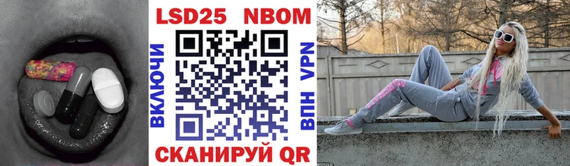 ЛСД экстази кислота  Лобня 