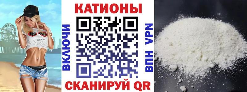 Меф мяу мяу  Лобня