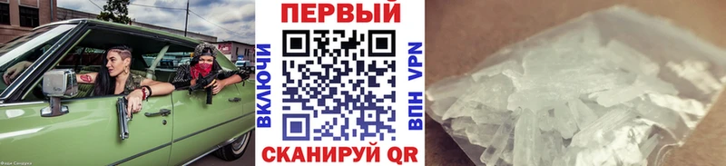 МЕТАМФЕТАМИН кристалл  OMG ONION  Лобня 