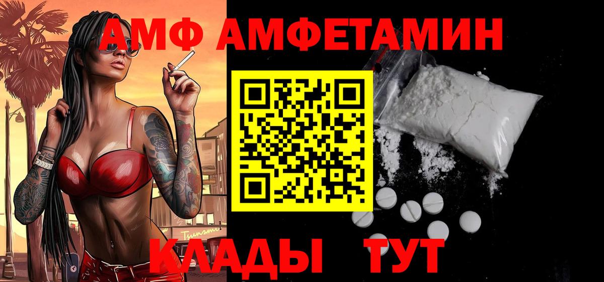 Первитин мет Лобня