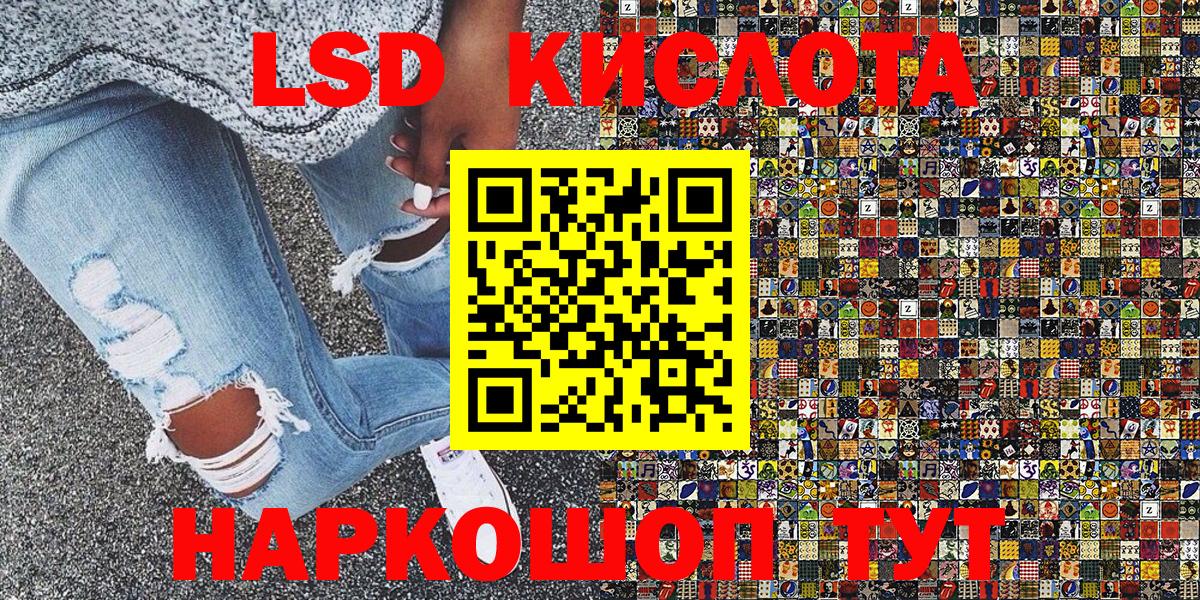 Метамфетамин Лобня