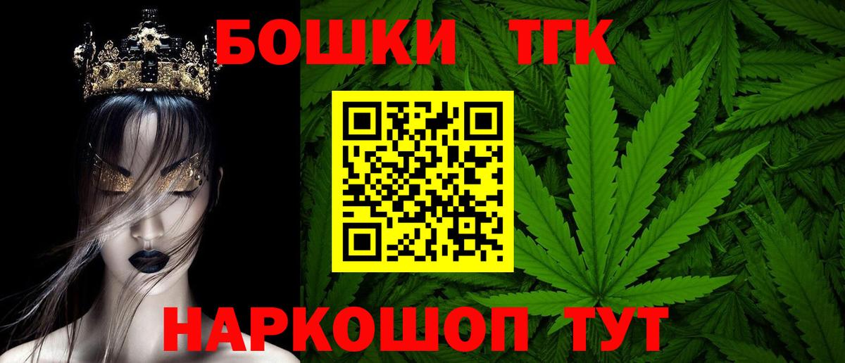 Кодеин  МАРИХУАНА  Лобня  ГАШИШ  Вход с VPN  МЕФ   Конопля 