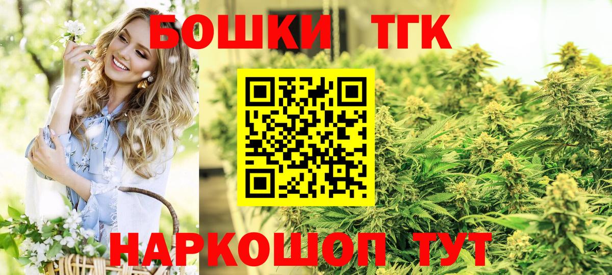 Бошки Шишки SATIVA & INDICA  Вход с VPN  Лобня  Бошки Шишки MAZAR  Бошки Шишки AK-47  Канабис сатива 